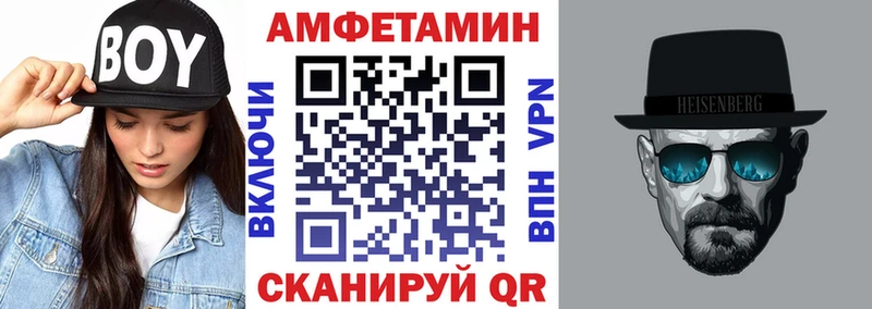 Амфетамин VHQ  Касимов 