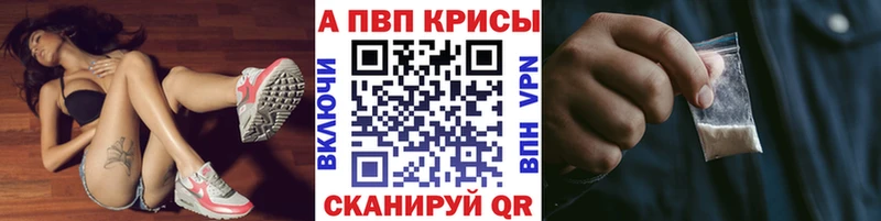 гидра ССЫЛКА где найти наркотики Касимов А ПВП СК КРИС