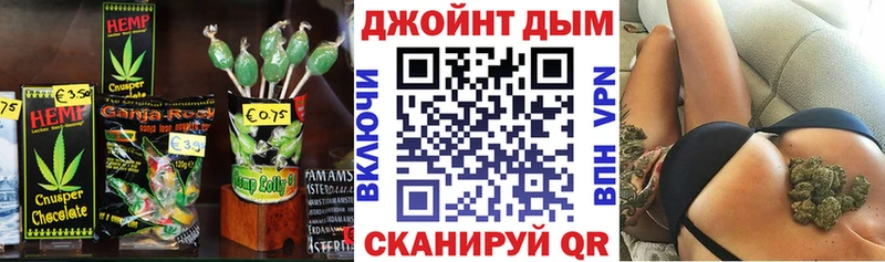 купить наркотик  Касимов  ОМГ ОМГ зеркало  Canna-Cookies конопля 