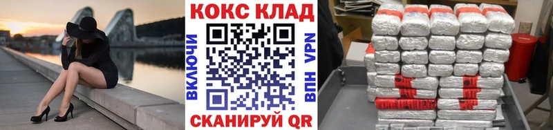 Cocaine VHQ  Касимов 
