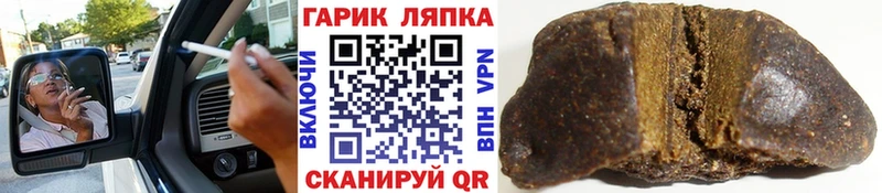 ГАШИШ Изолятор  Касимов 