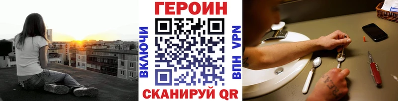 мега   Касимов  ГЕРОИН герыч  купить  сайты 