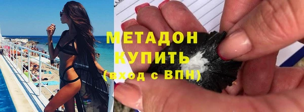 дурь Абдулино