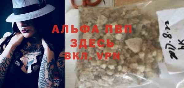 дурь Абдулино