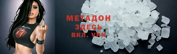 дурь Абдулино