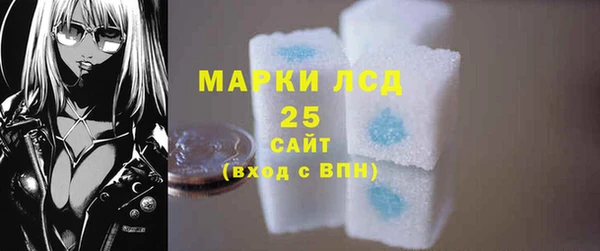 PSILOCYBIN Абинск