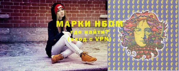 марки nbome Ростов