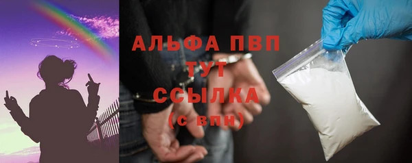 а пвп мука Алексин