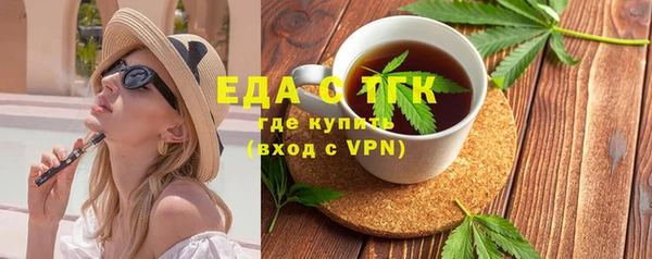 индика Рославль