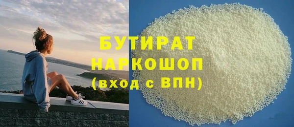 дурь Абдулино