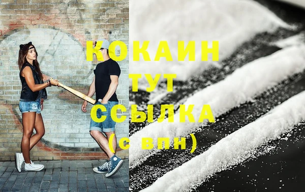 PSILOCYBIN Абинск