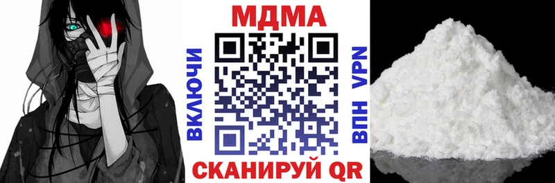 shop официальный сайт  Касимов  МДМА кристаллы 