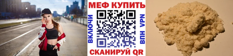 сайты даркнета как зайти  купить   Касимов  Меф кристаллы 