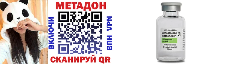 купить   Касимов  Метадон methadone 