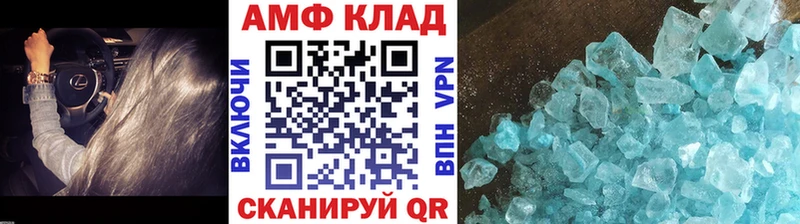 Метамфетамин Methamphetamine  Касимов 