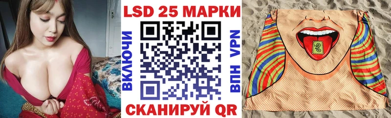 Марки 25I-NBOMe 1,8мг Касимов